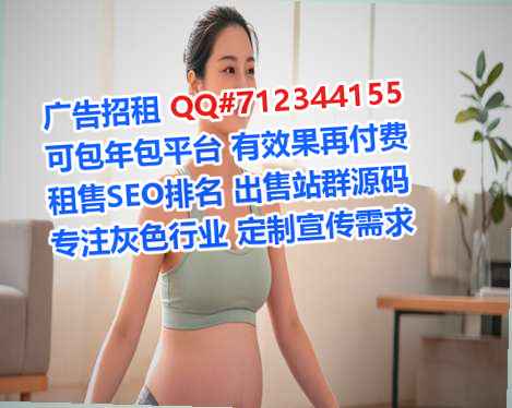 茶陵借腹生子广告门市部